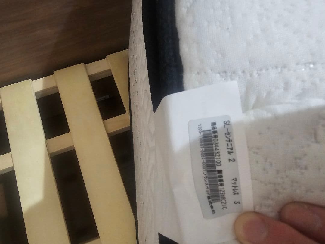 Slumberland Centennial 2 シングルマットレス