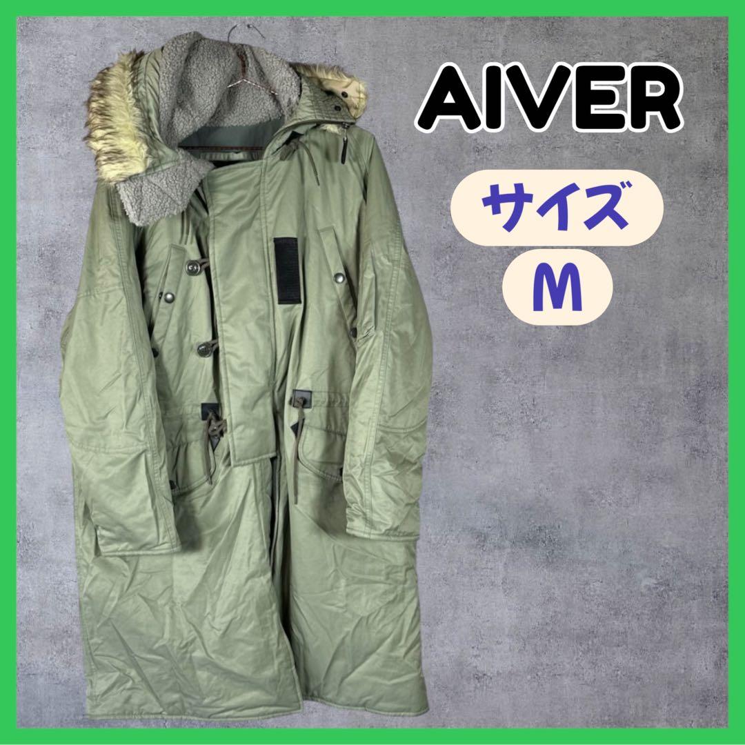 専用　AIVER アイバー N-3 フライトコート ミリタリー サイズM