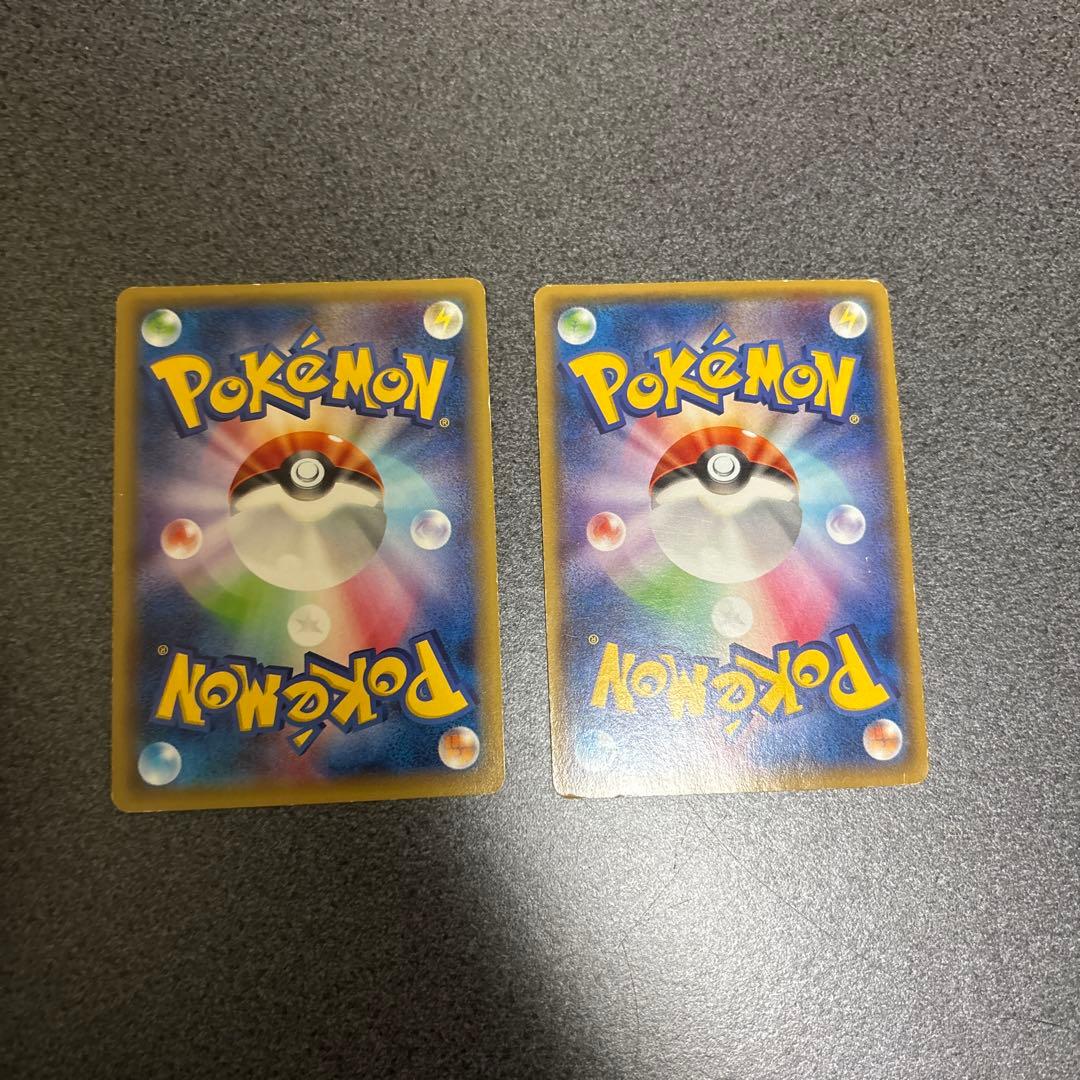 ピカチュウEX & メガレックウザEX