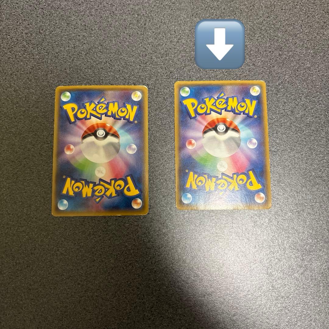 ピカチュウEX & メガレックウザEX