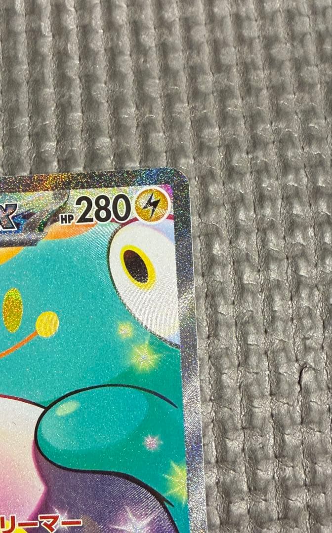 ナンジャモのハラバリーex SAR ナンジャモのカイデンAR付き