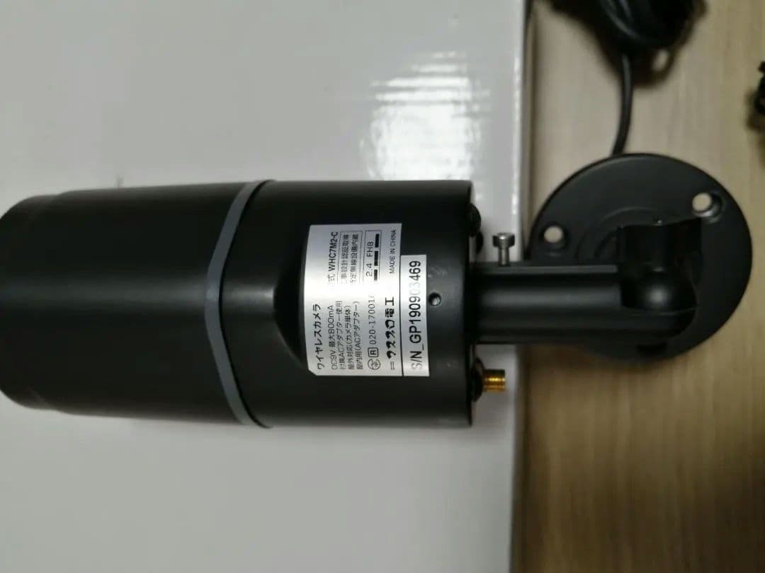 マスプロ　ワイヤレス　防犯カメラ MHC7M2-C