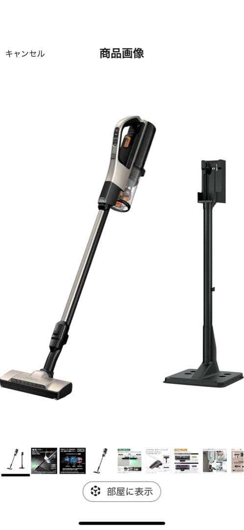 【PV-BH900K】日立 掃除機(中古品)