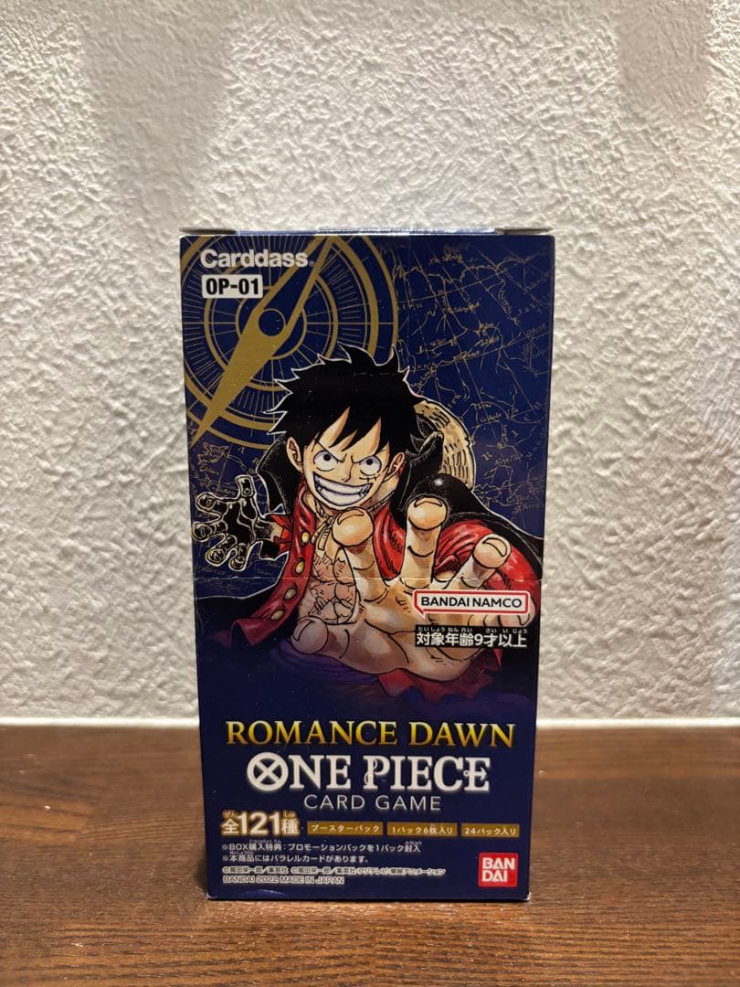 U*n様 ワンピースカードゲーム　ボックス
