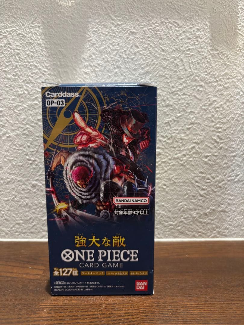 U*n様 ワンピースカードゲーム　ボックス