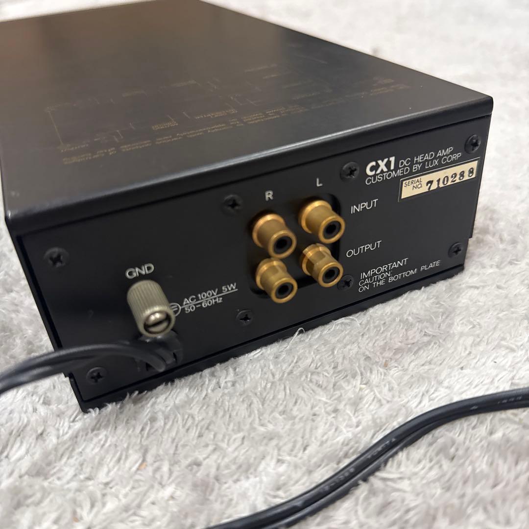 LUXMAN CX-1 ヘッドアンプ