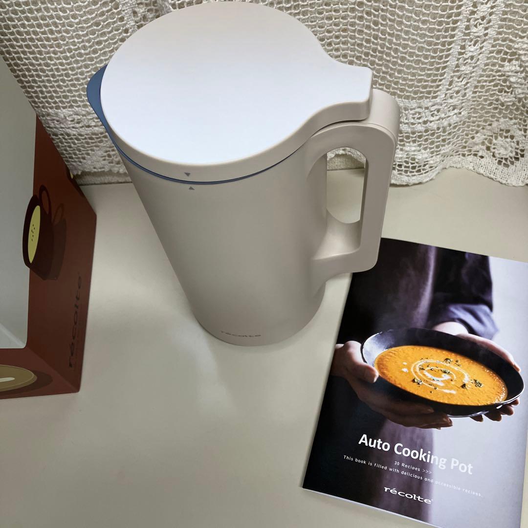 レコルト recolte 自動調理ポット クリームホワイト