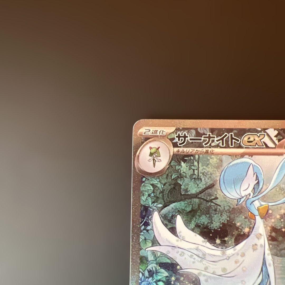サーナイト ex sar ポケモンカード