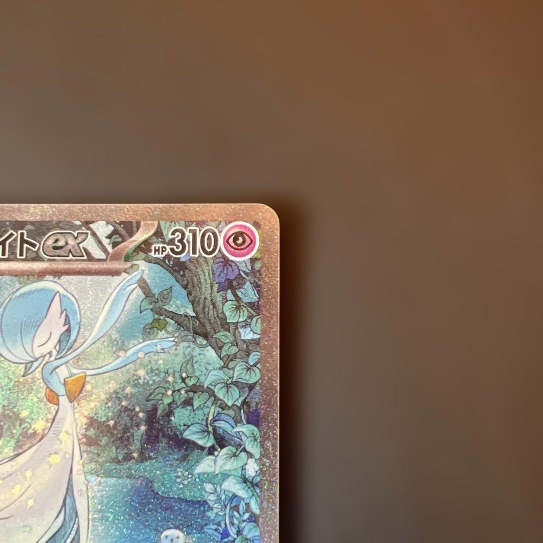 サーナイト ex sar ポケモンカード