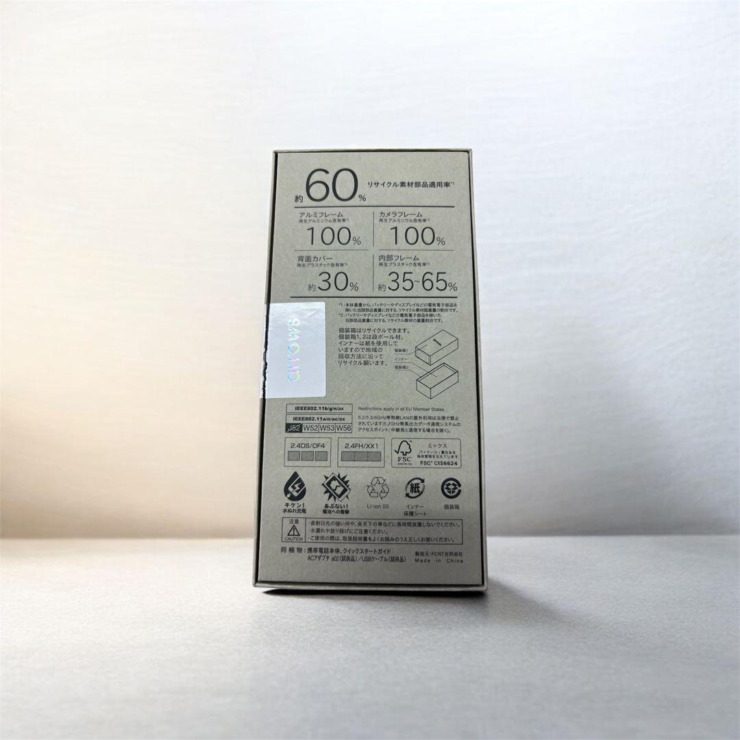 【通電確認のみ開封】arrows Alpha ブラック(M08)SIMフリー