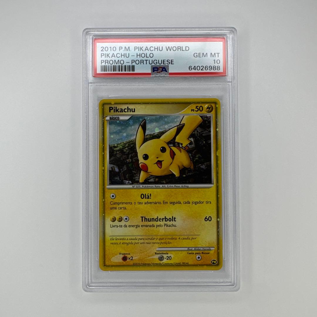 PSA 10ピカチュウワールド ポルトガル PIKACHU WORLD