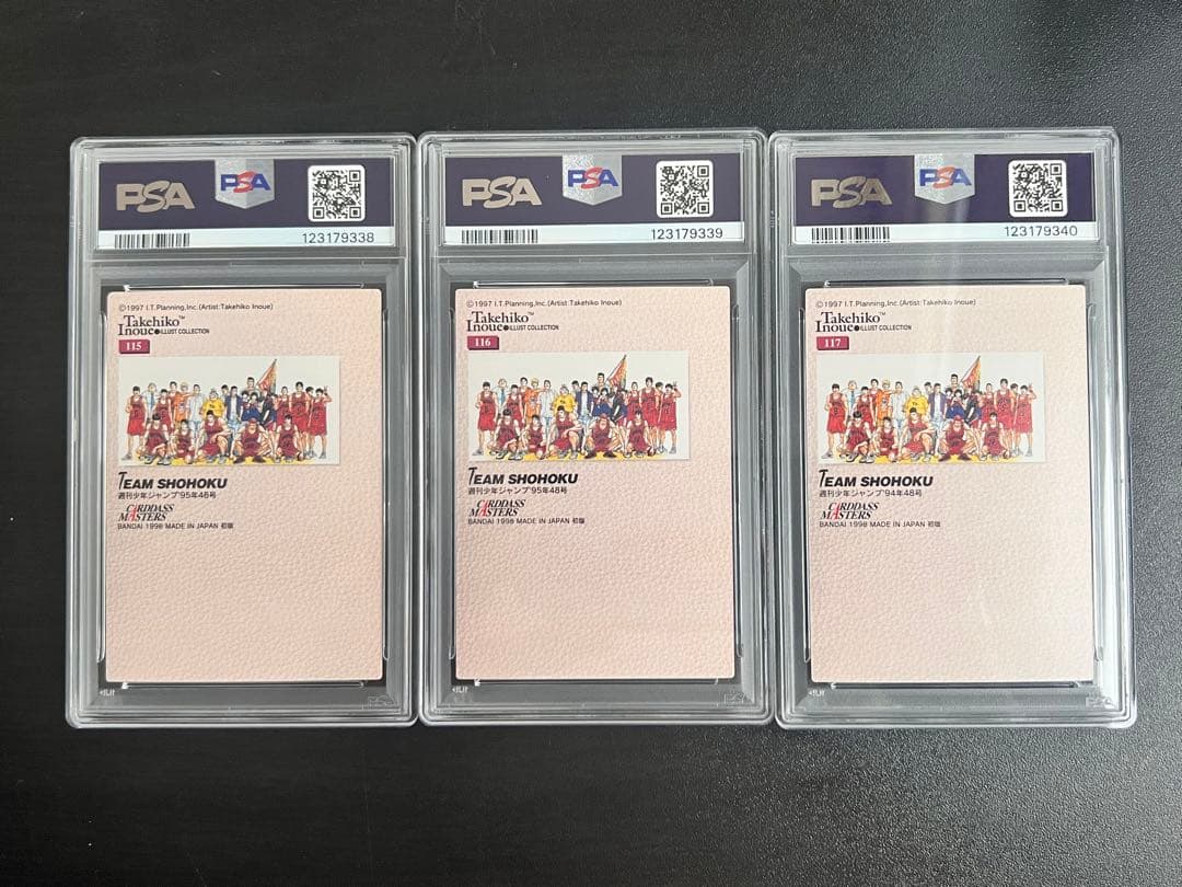 【PSA8.9】 No.115〜117スラムダンク　カードダス　マスターズ