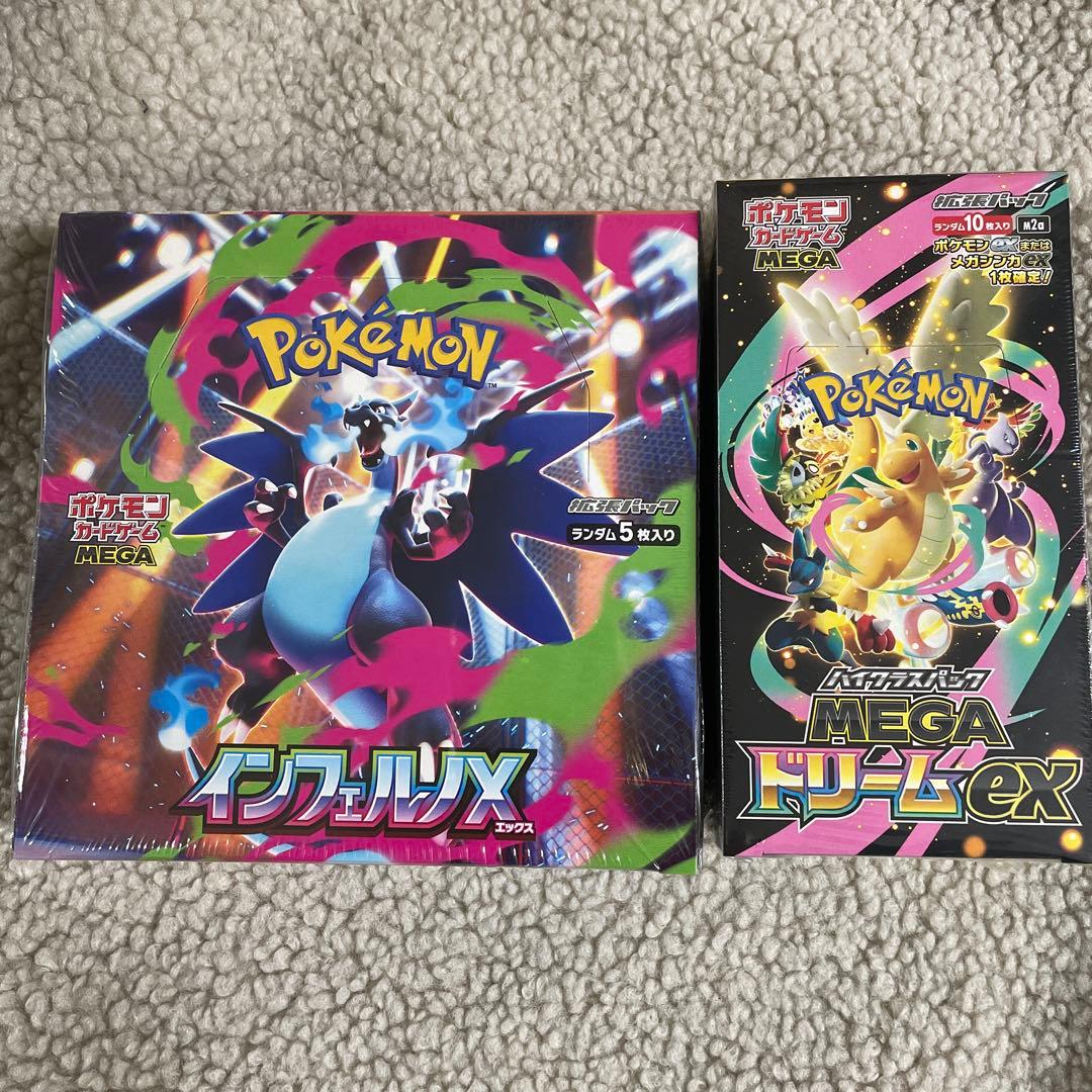 ポケモンカードメガドリーム&インフェルノシュリンク付