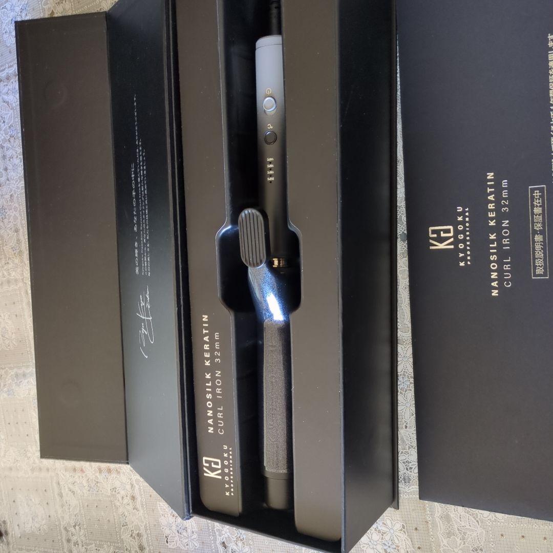 ヘアアイロン NANOSILK KERATIN CURL IRON 32mm