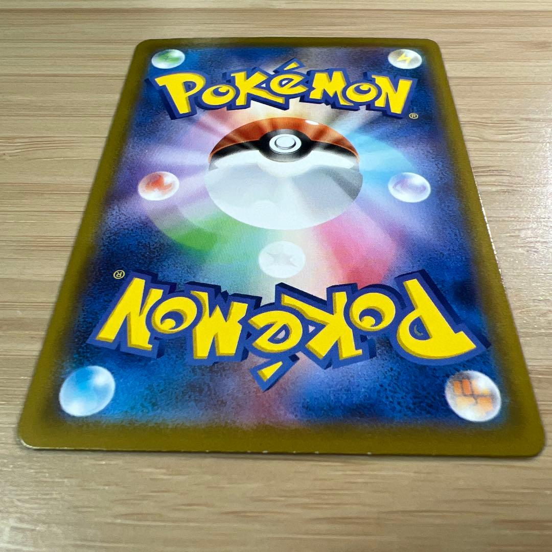 ポケモンカードゲームMEGA ムニキスゼロ　 メガジガルデex MUR