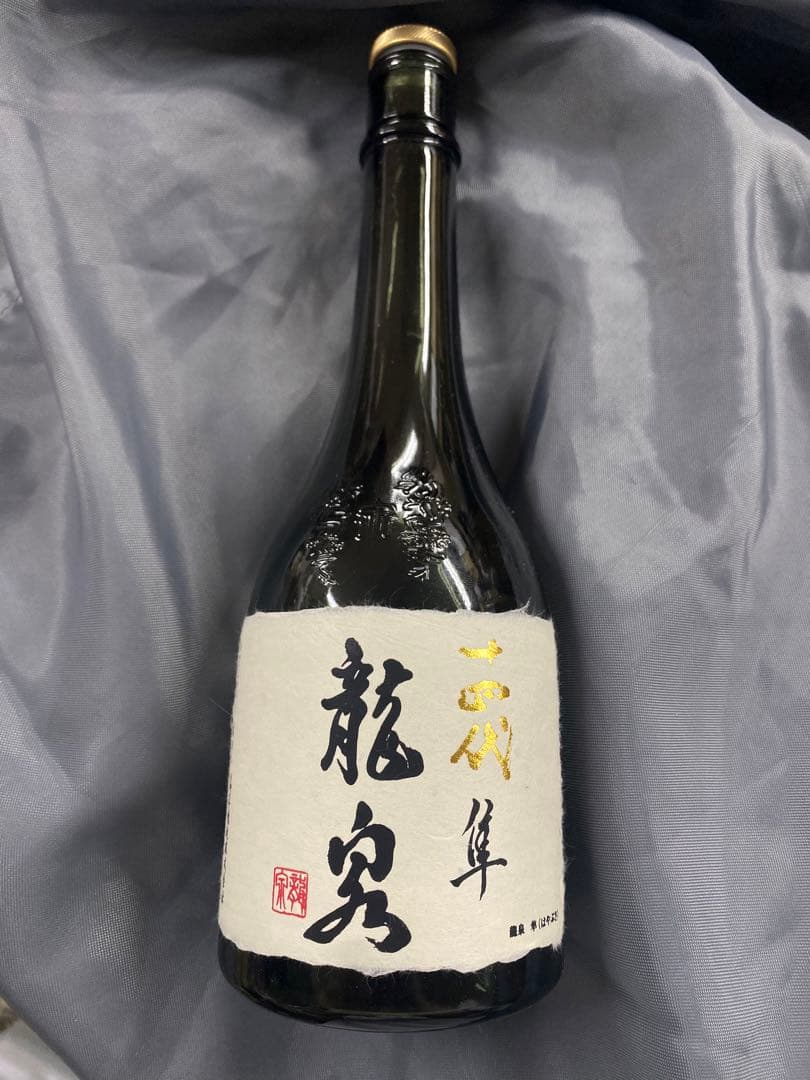 ！空瓶！龍泉 隼　日本酒 720ml 2024年製造