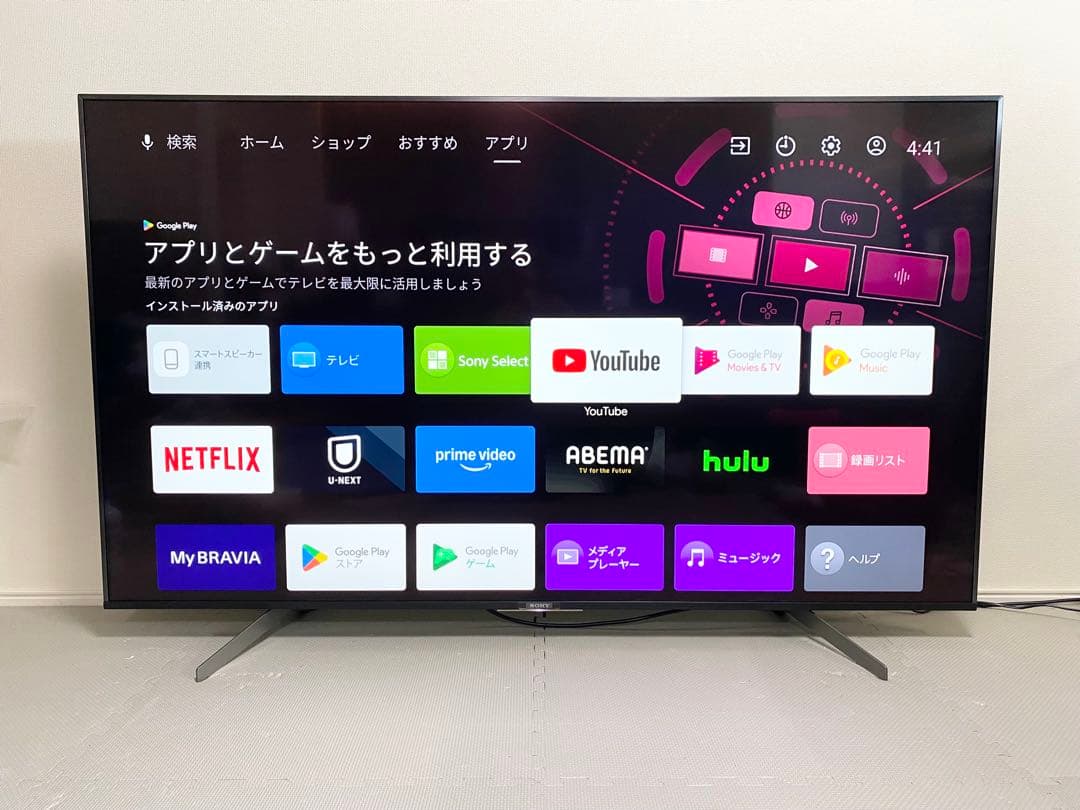 1都4県配送無料 SONY BRAVIA KJ-65X8550G 4K テレビ