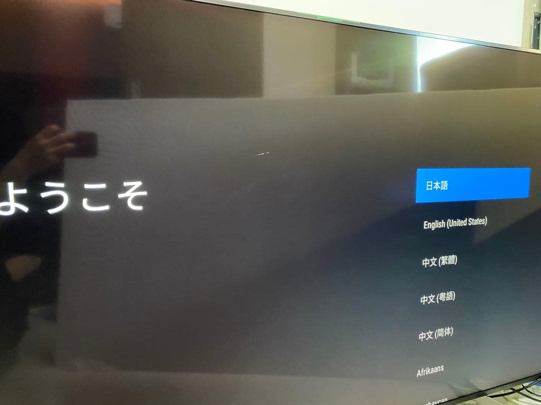 1都4県配送無料 SONY BRAVIA KJ-65X8550G 4K テレビ