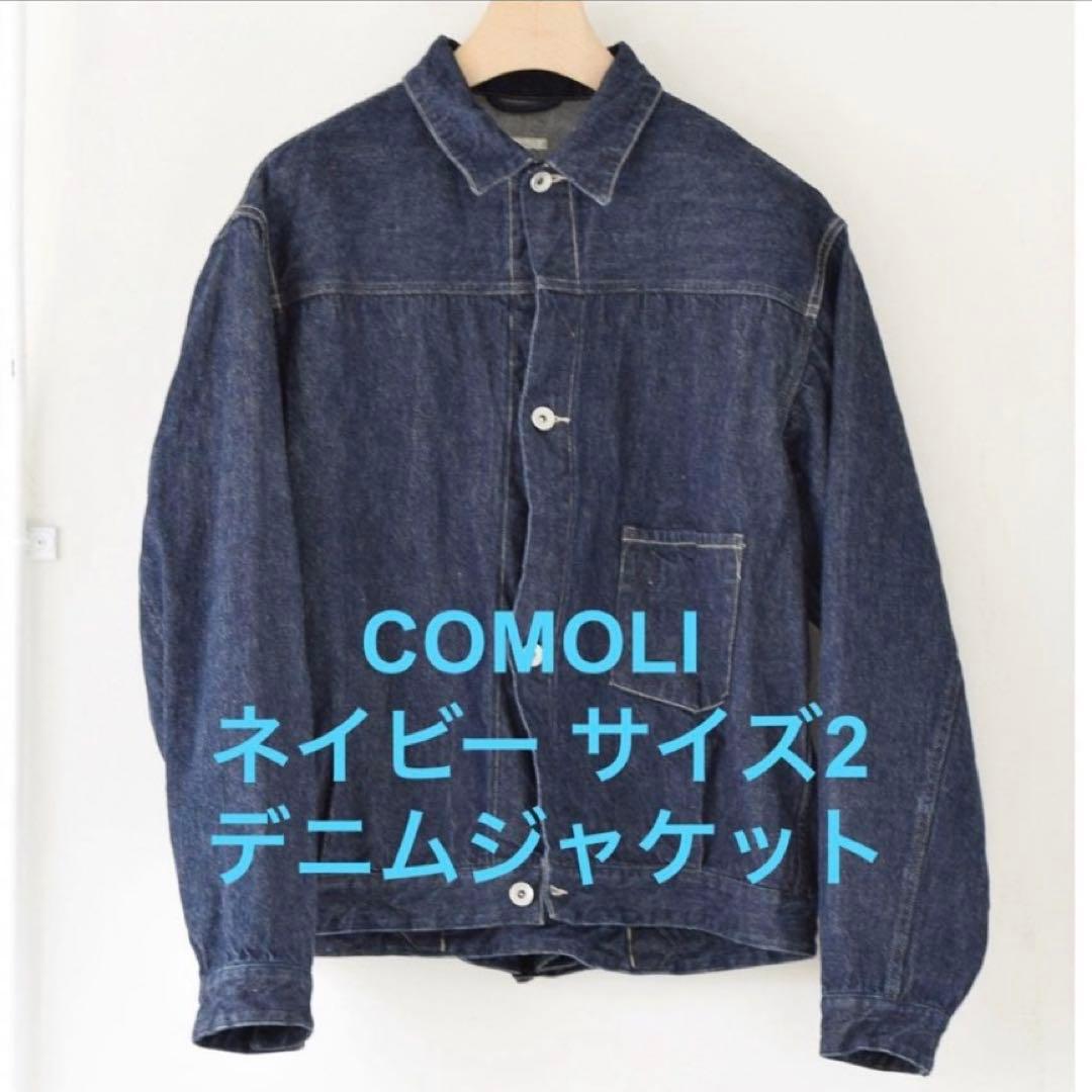 エ*ト様 ネイビー サイズ2 COMOLI デニムジャケット コモリ [ インデ