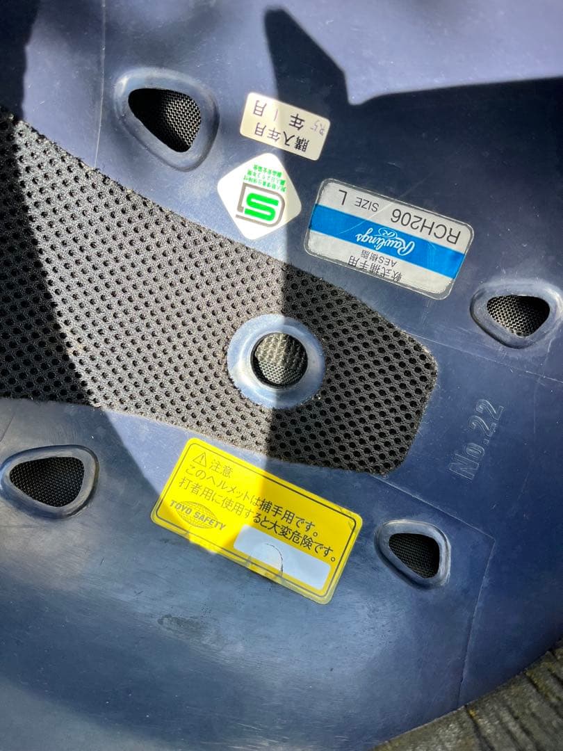 一般用軟式キャッチャー防具セット