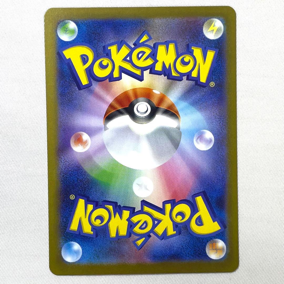 ポケモンカード リーリエの決心 SAR M1L 091/063 トレーナーズ