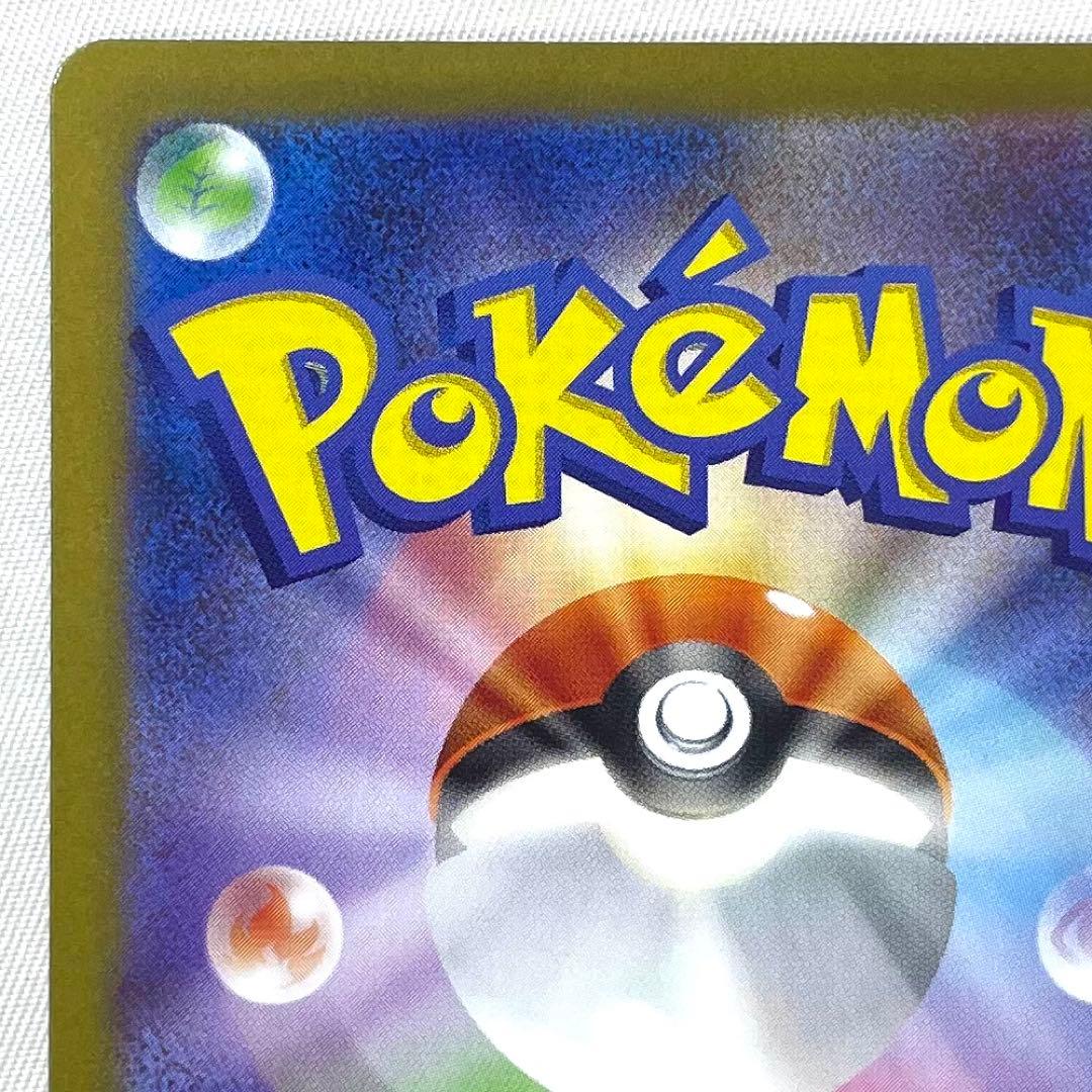 ポケモンカード リーリエの決心 SAR M1L 091/063 トレーナーズ