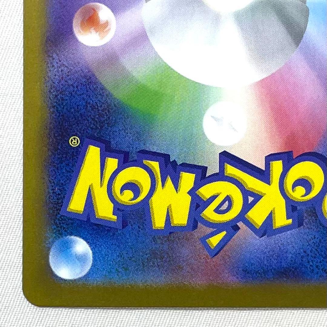 ポケモンカード リーリエの決心 SAR M1L 091/063 トレーナーズ