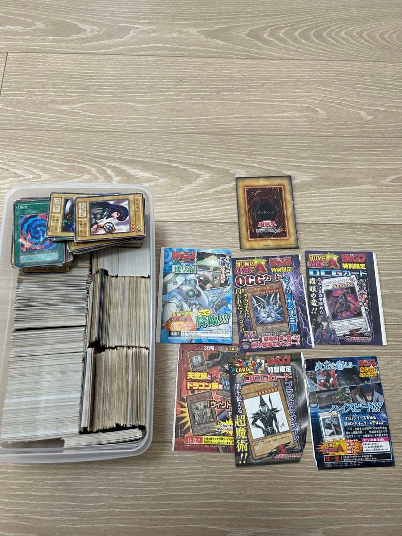 遊戯王カード　まとめ売り