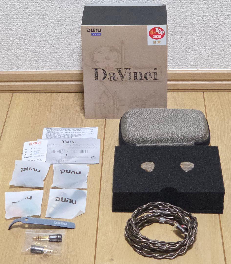 DUNU DaVinci ✨️極美品✨️ 付属品完備✨️