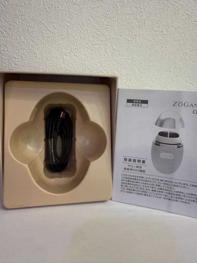 ZoGanKin CZK20 洗顔リフトアップ充電式