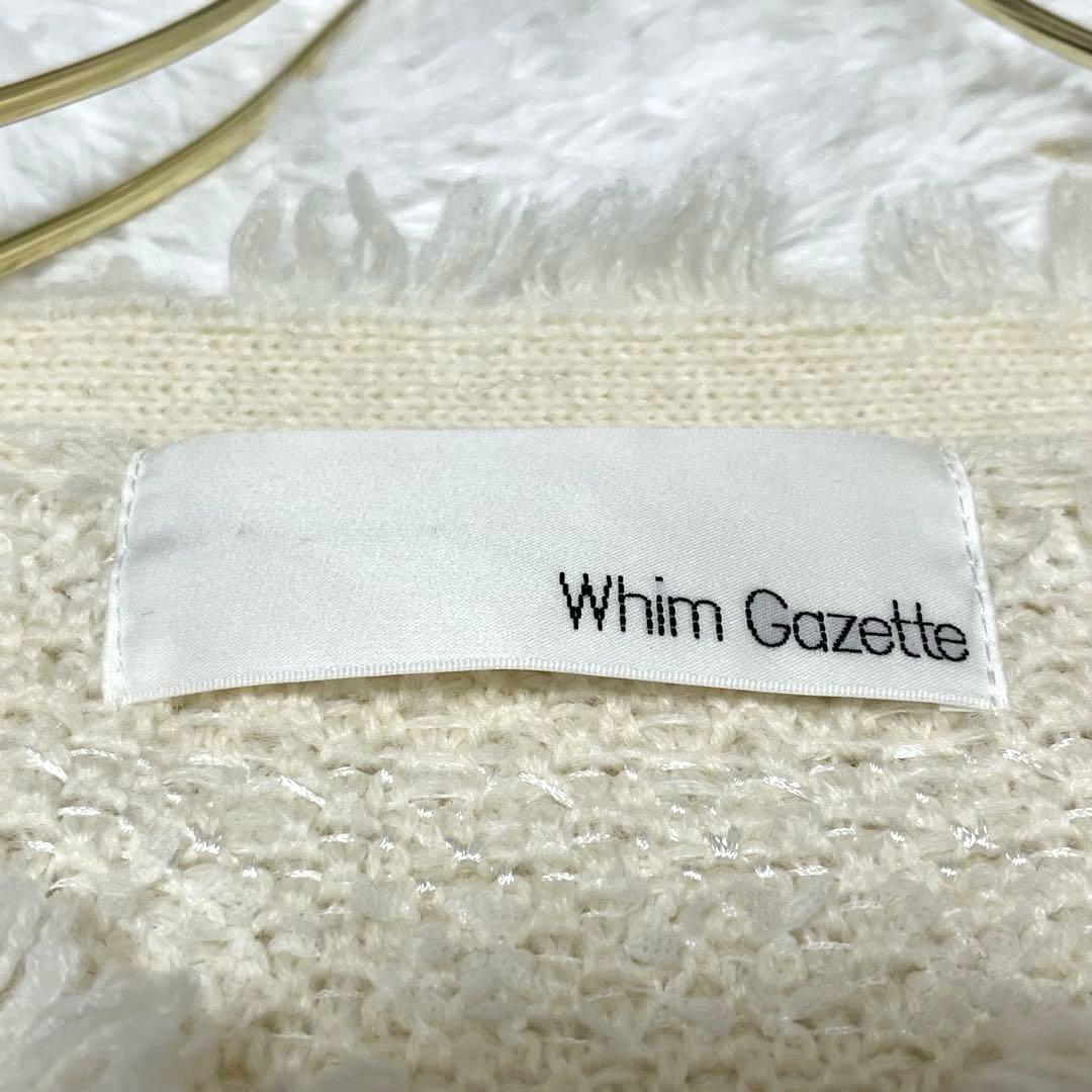 【定価3.5万✨】Whim Gazette モヘヤ混　ツイードジャケット　金釦