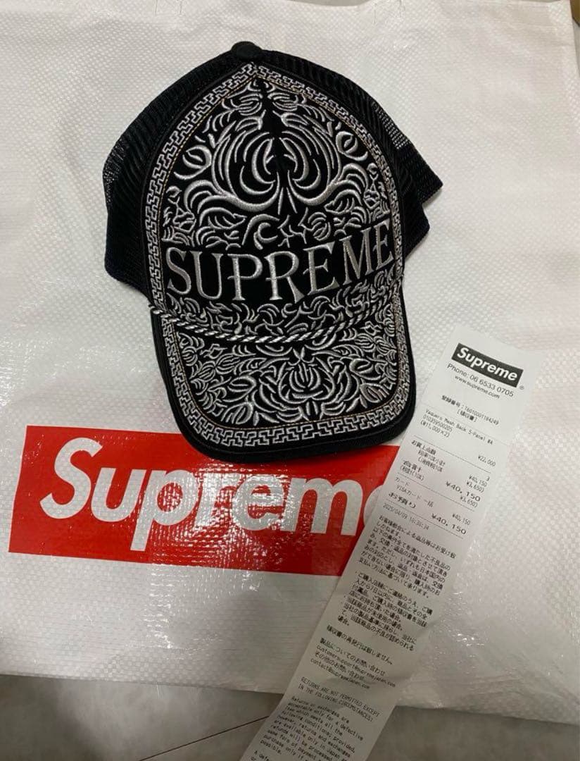帽子 Supreme Vaquero Mesh Back 5-Panel \