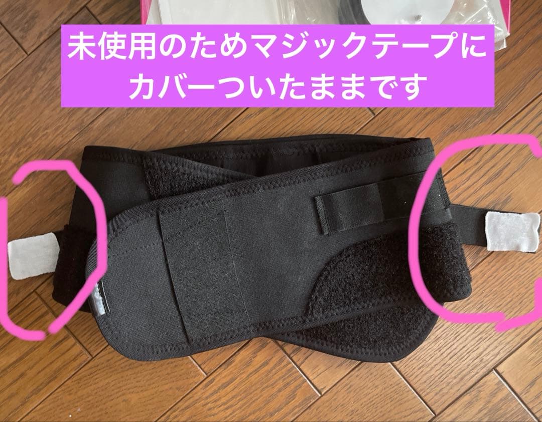 【未使用】Panasonic ビューティートレーニング　ラン・ウォーク用ウエスト