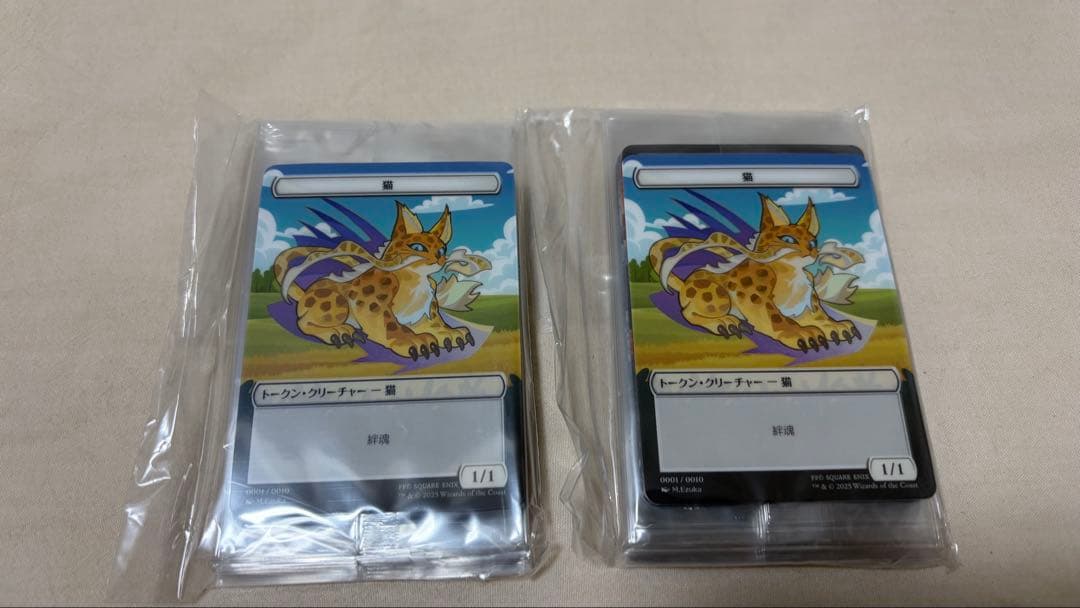 マジックザギャザリング ファイナルファンタジー トークン 全10種×2セット