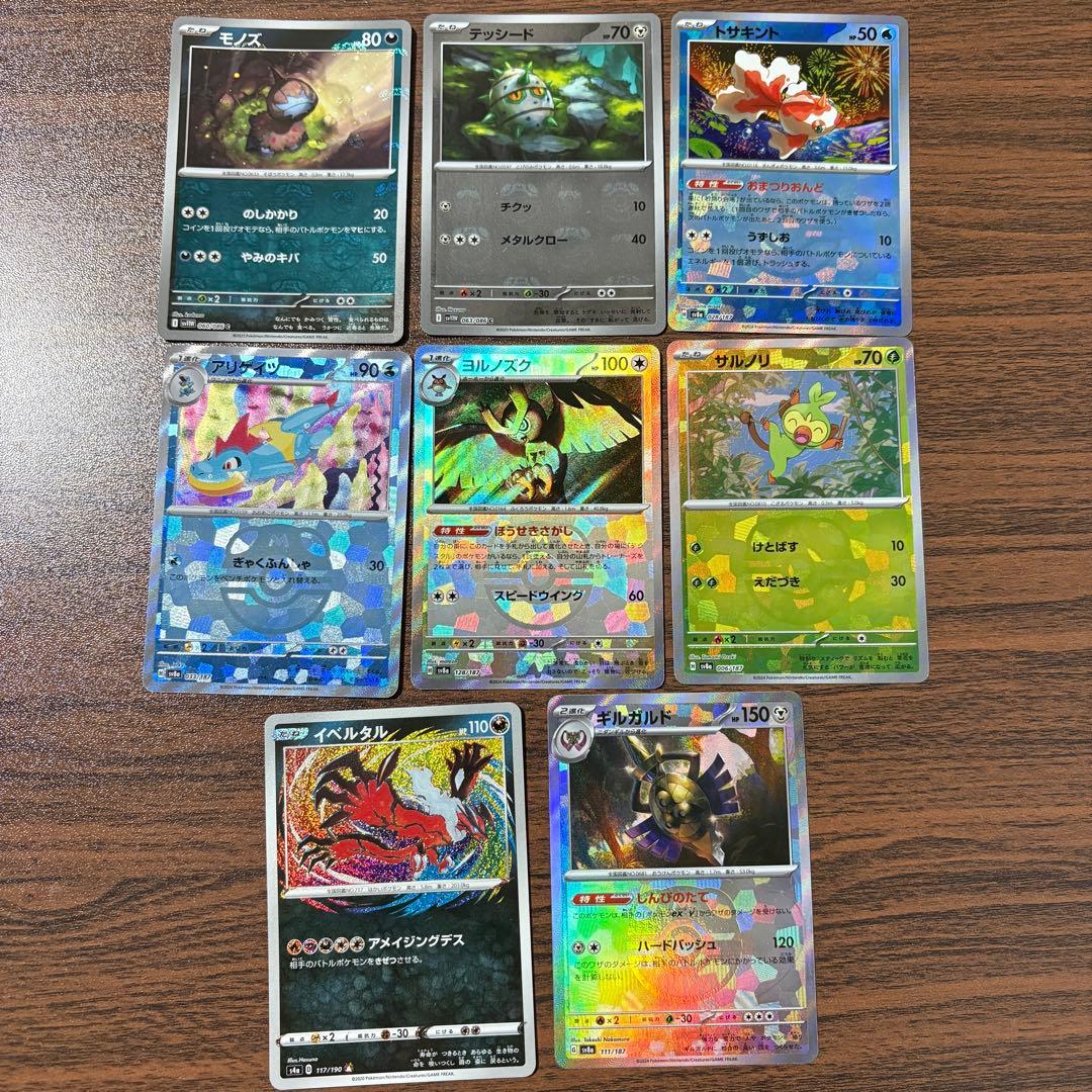 ポケモンカード SRまとめ売り 引退品！