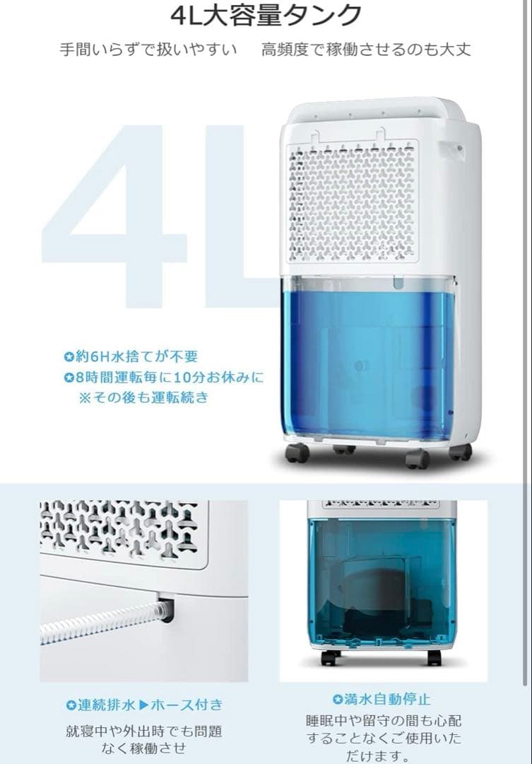除湿機 コンプレッサー式 強力除湿 除湿量11L/日 木造24畳・鉄筋48畳