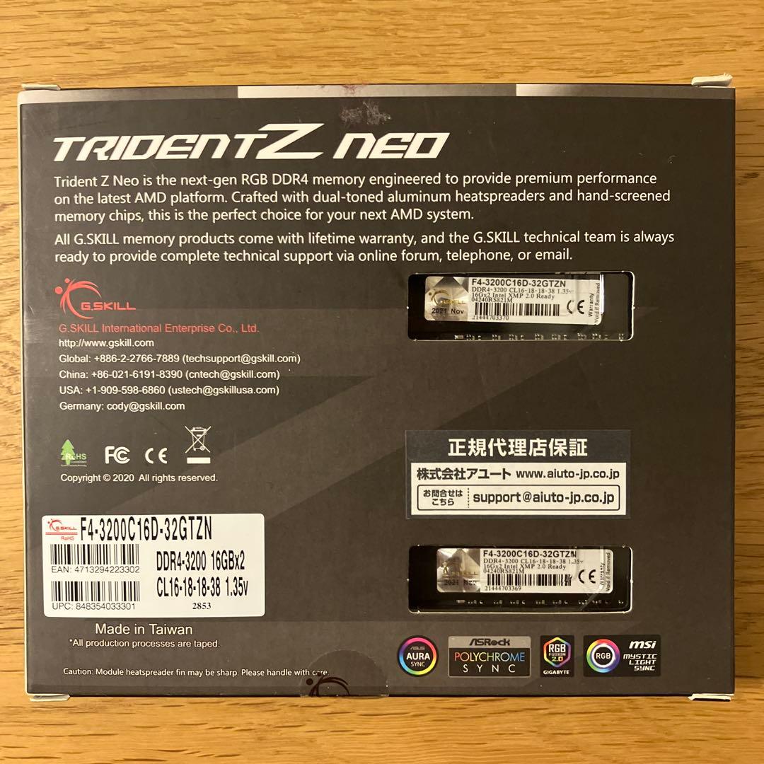 納豆巻ぃ　G.SKILLメモリ（DDR4 16GB×2 3200MHz）