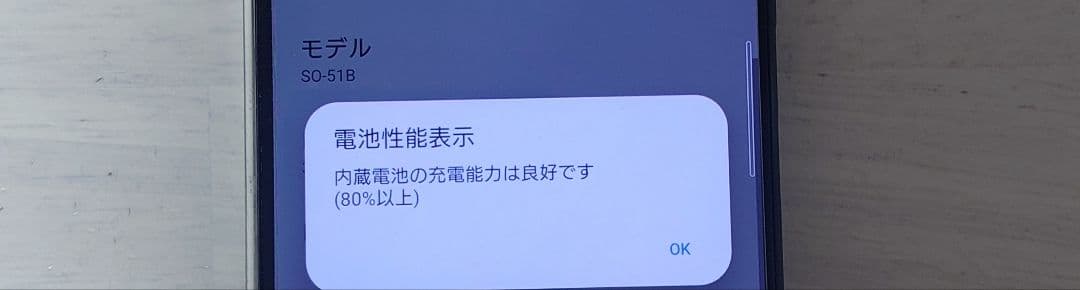 Sony Xperia 1 II パープル 本体