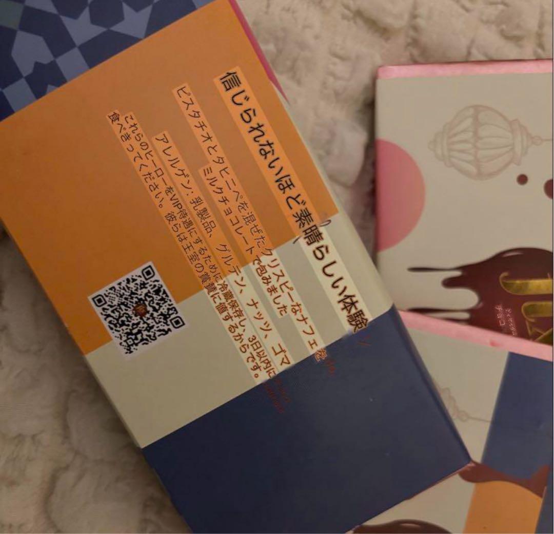 袋付き！ドバイチョコ　箱入り　fix chocolate 6枚SET