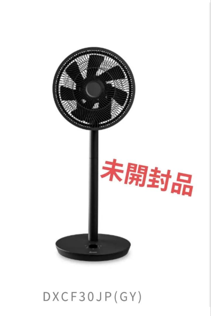 duux　　Whisper Flex Touch　DXCF30JP(GY)