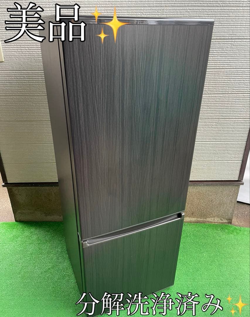 753美品✨ アクア おしゃれ木目調ウッドブラック大きめ2ドア冷蔵庫 201L
