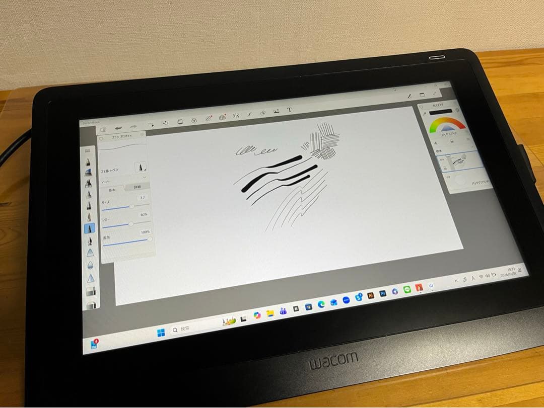ワコム 液タブ Wacom Cintiq 16 FHD DTK1660K1D