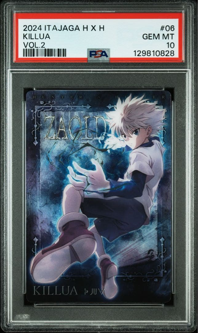 【POP10】PSA10 ハンターハンター イタジャガ　キルア