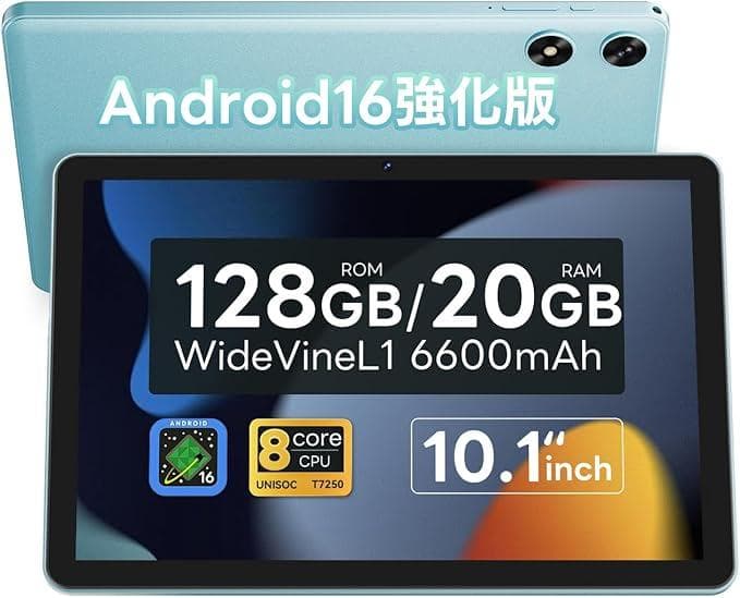 Android 16　タブレット 10インチ Wi-Fiモ 128GB/20GB