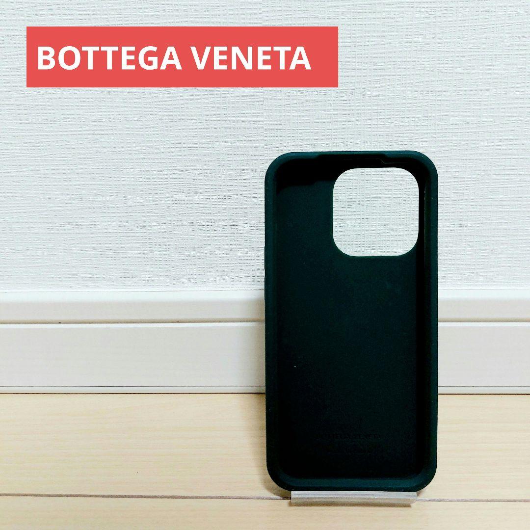 BOTTEGAVENETA iPhone14 Pro ケース