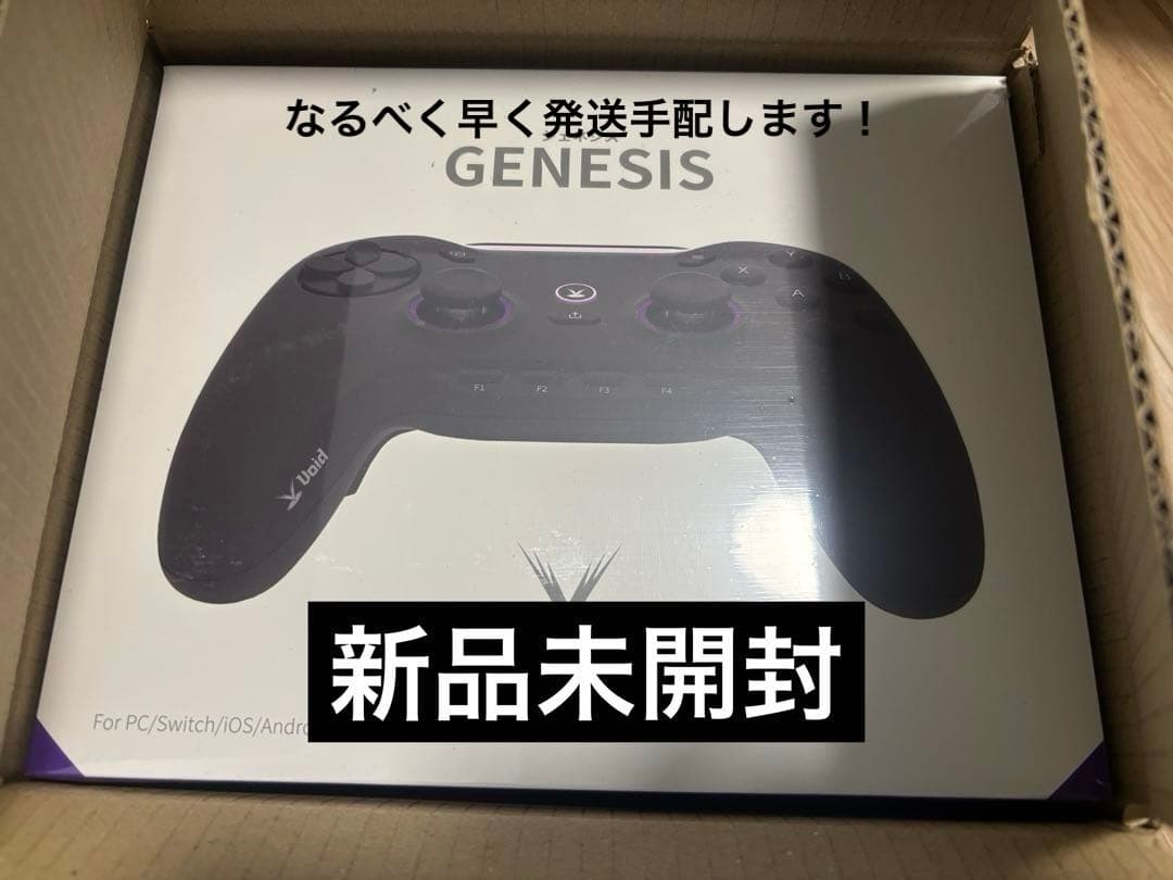 GENESIS ゲームコントローラー　void gaming