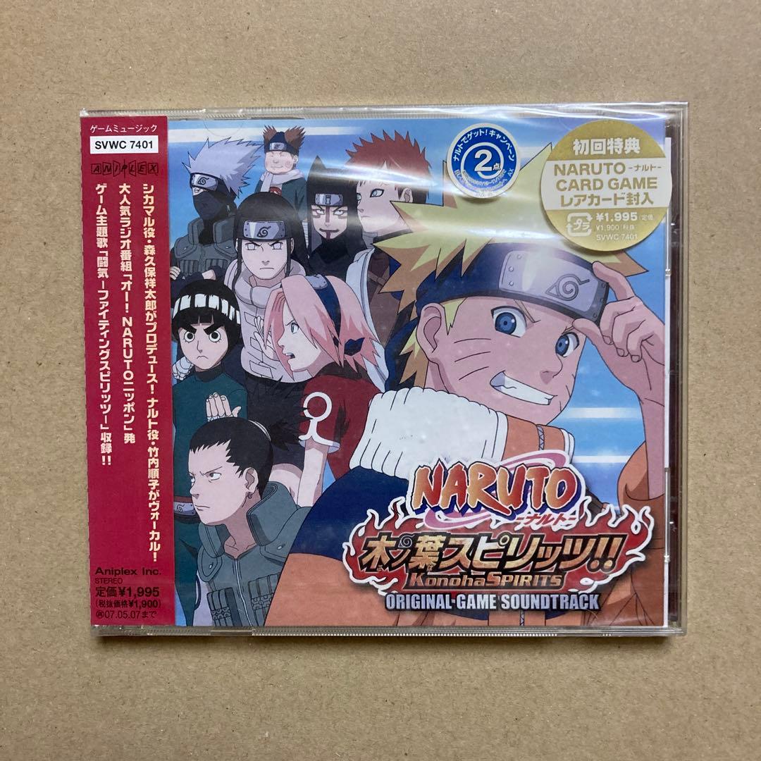 「NARUTOナルト 木ノ葉スピリッツ」　ゲームサントラCD 初回特典付き