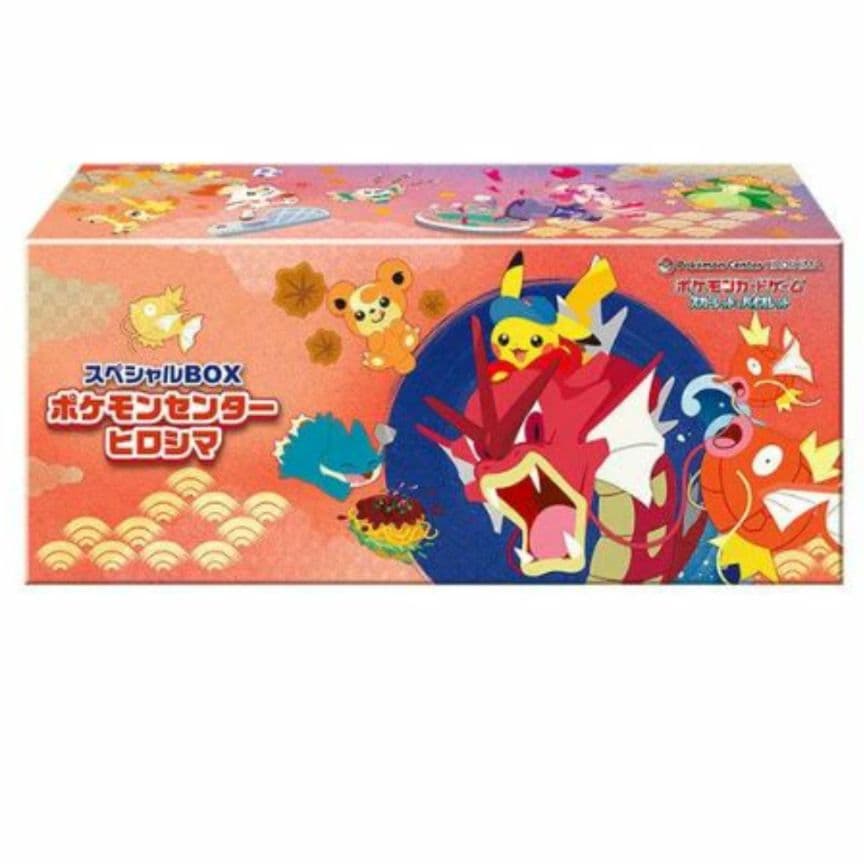 【新品，未開封】ポケモンセンターヒロシマ スペシャルBOX　オマケ付