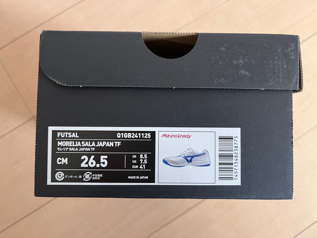 新品 モレリア sala japan TF ブルー 26.5cm サラ ジャパン