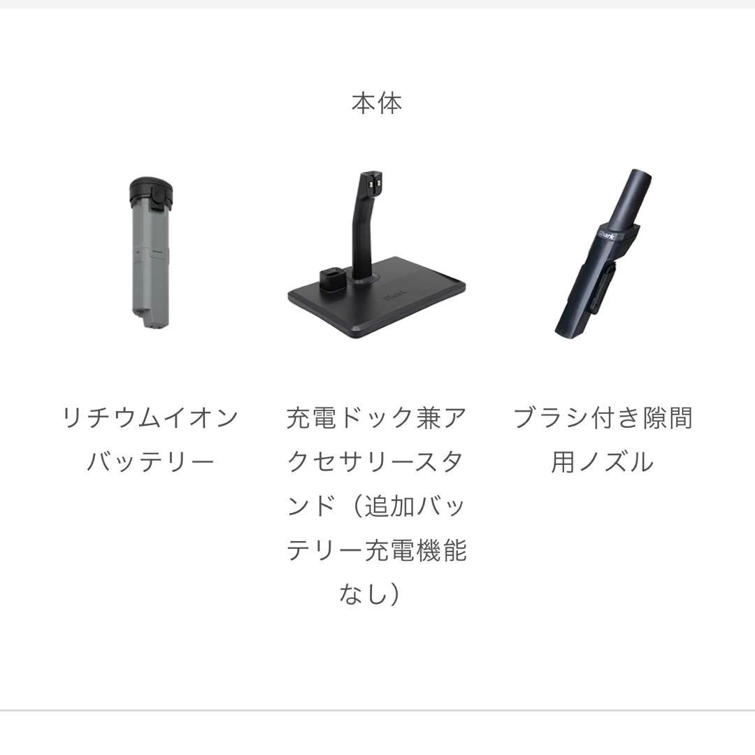 新品　未使用　未開封Shark コードレススティッククリーナー